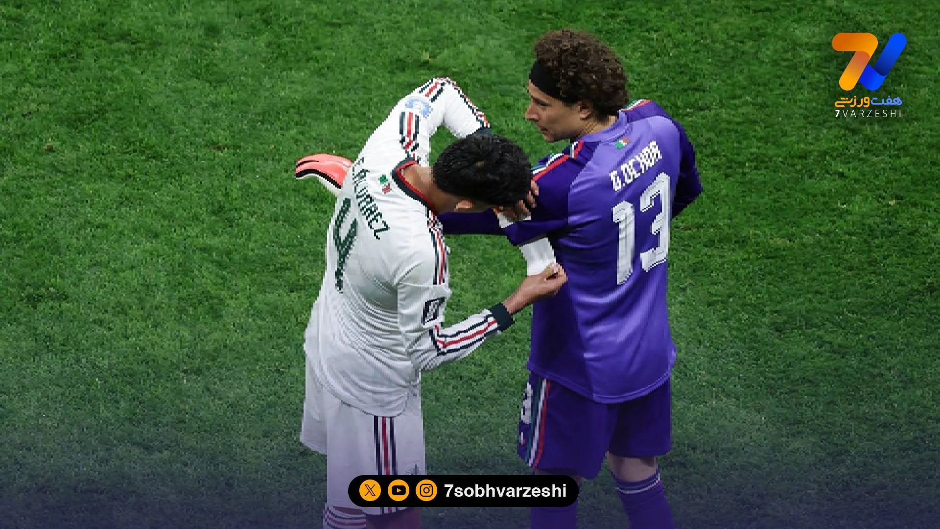 اوچوا