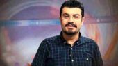 خودزنی عجیب مجری استقلالی؛ دل خوشی از اعداد ۶ و ۷ نداریم!