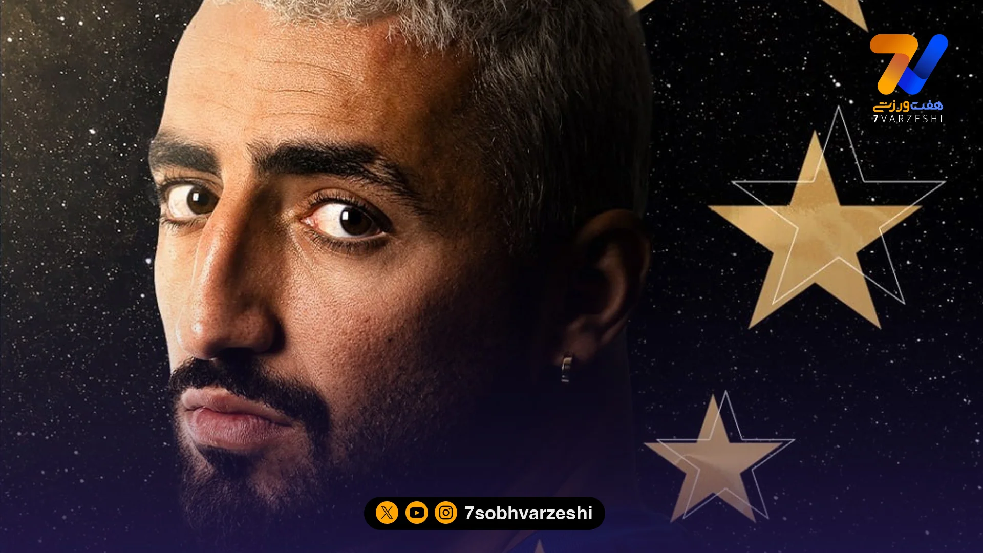 اللهیار صیادمنش