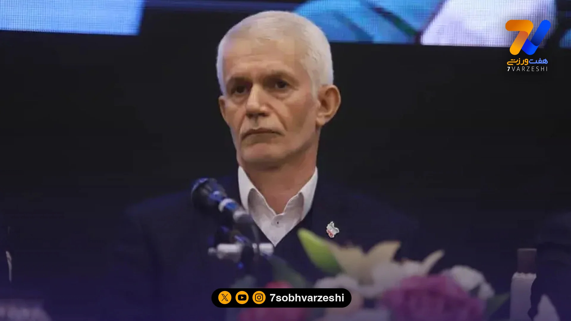 شروین اسبقیان