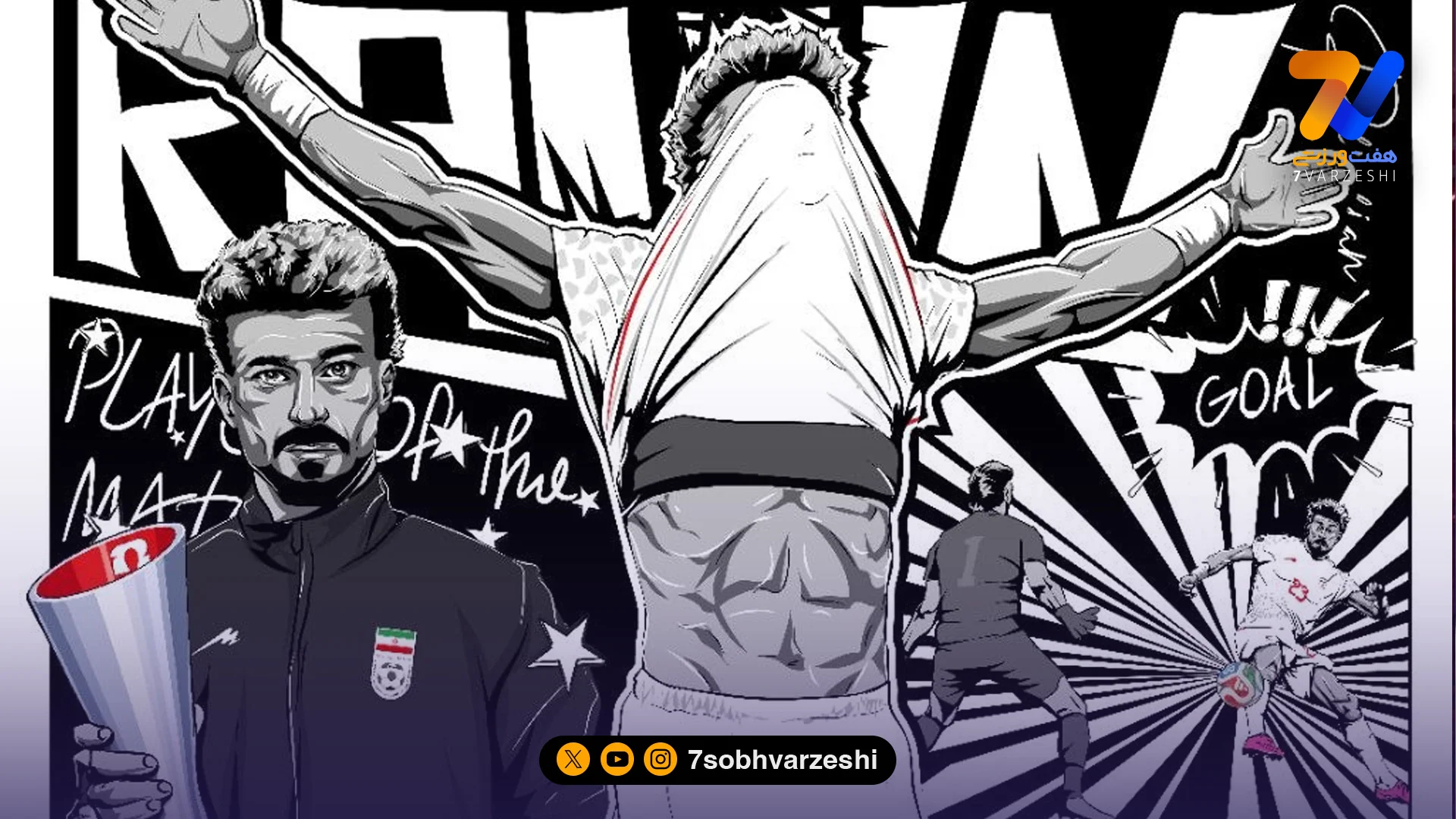 رامین رضاییان