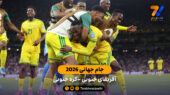 خلاصه بازی آفریقای جنوبی 1 – 0 کره جنوبی | جام جهانی
