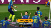 خلاصه بازی ازبکستان 1 – 3 کلمبیا |جام جهانی 2026