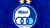 حضور دو عضو هیات مدیره استقلال در سازمان بازرسی