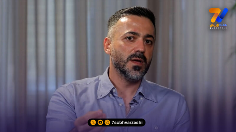 دستیار قلعه نویی: برادرم هنرپیشه است، با او همیشه قهر و دعوا دارم!
