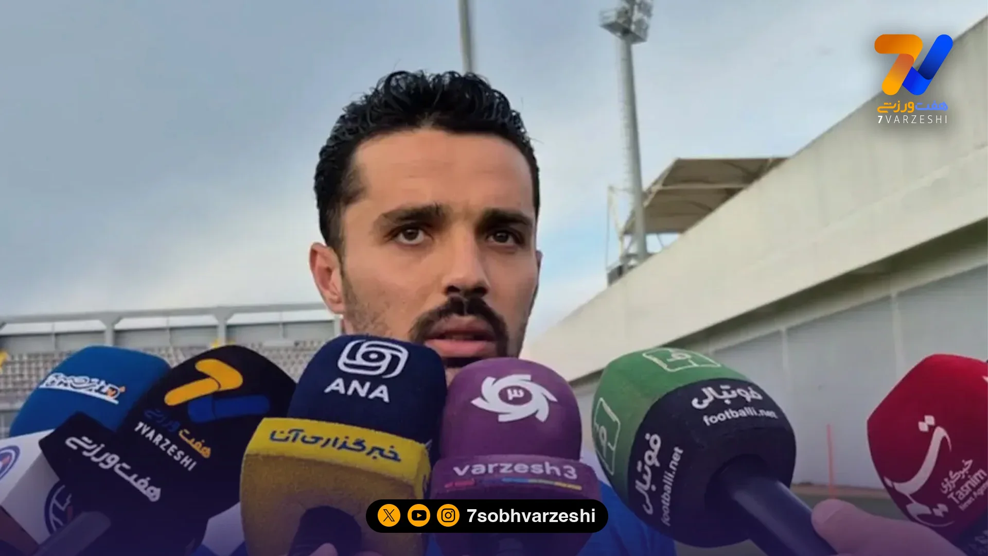 خداحافظی امید نورافکن در 29 سالگی از فوتبال - جام‌جهانی