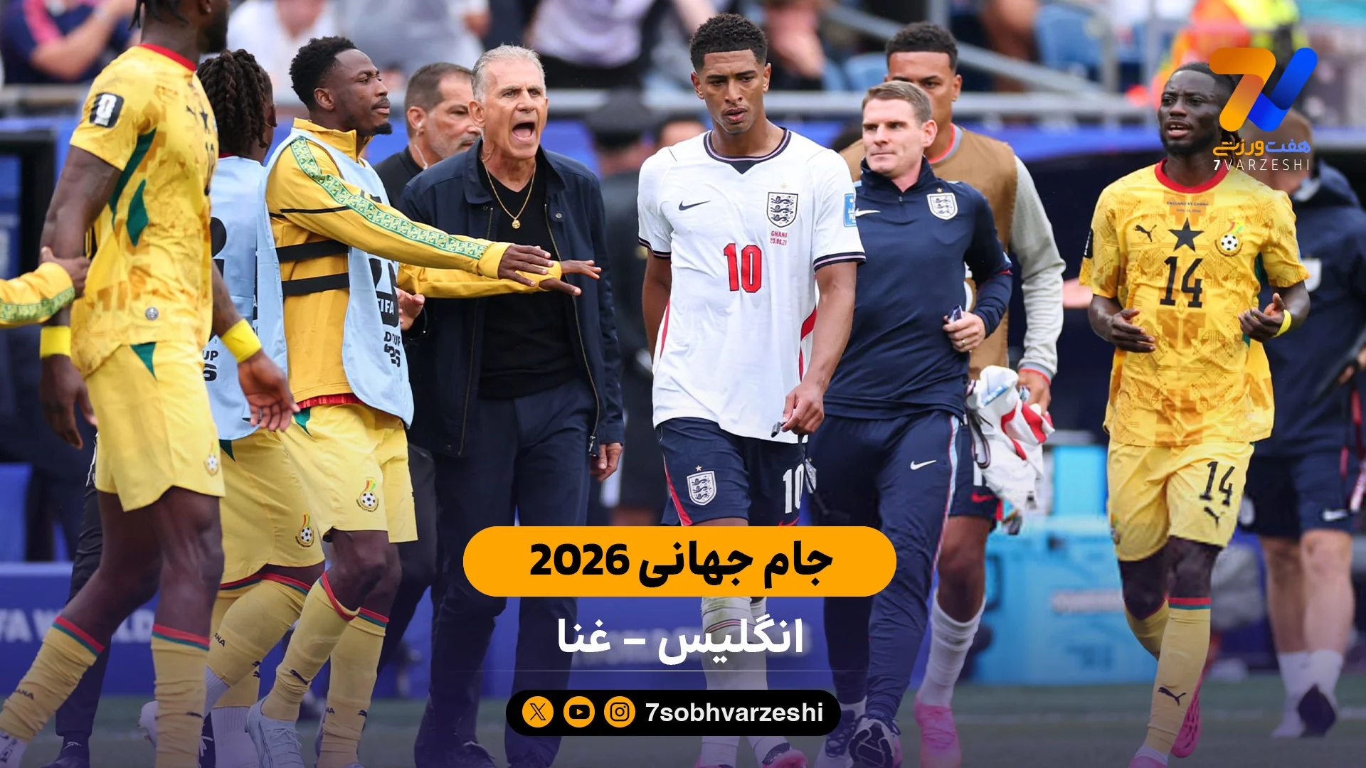 خلاصه بازی انگلیس 0 – 0 غنا جام جهانی - جام‌جهانی