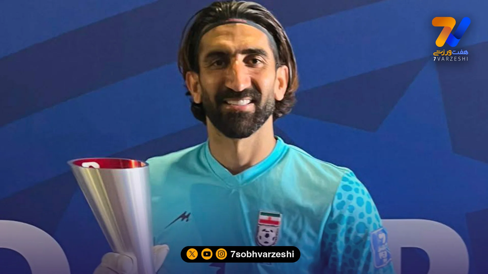 دو ستاره در دو بازی؛ بیرانوند دوشادوش لیونل مسی - جام‌جهانی