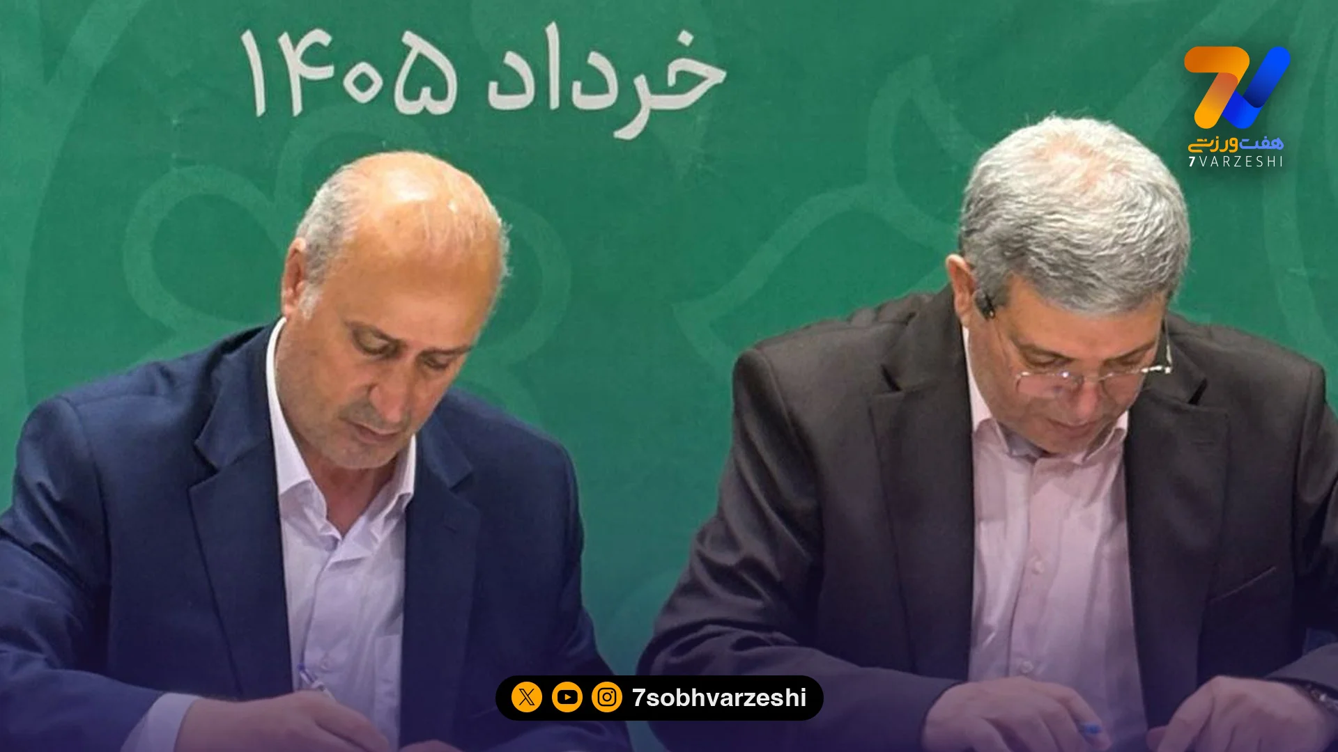 فوتبال ایران تحت پوشش بهزیستی