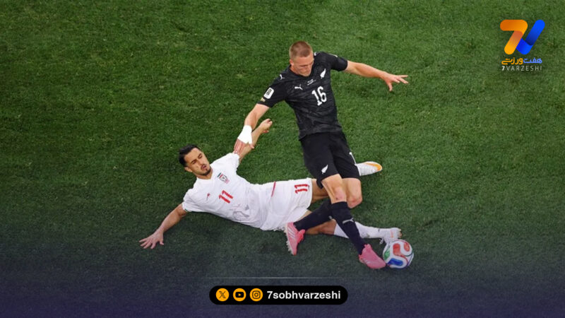 تساوی نگران کننده ایران مقابل نیوزیلند / خط دفاع ضعیف بلای جان قلعه نوعی شد