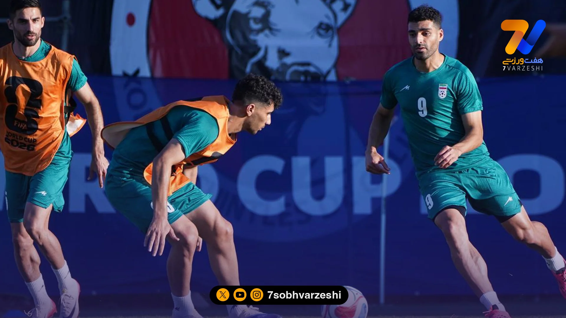 تمرین پرفشار تیم ملی در تیخوانا - جام‌جهانی
