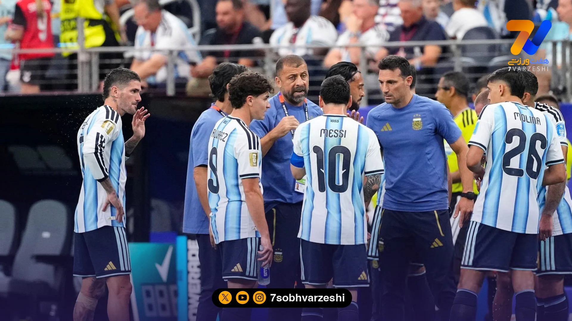 آلوارز: مسی بهترین بازیکن دنیاست - جام‌جهانی