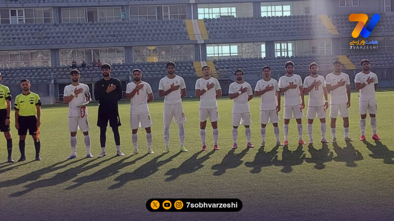 زور تیم امید به خودش نرسید!
