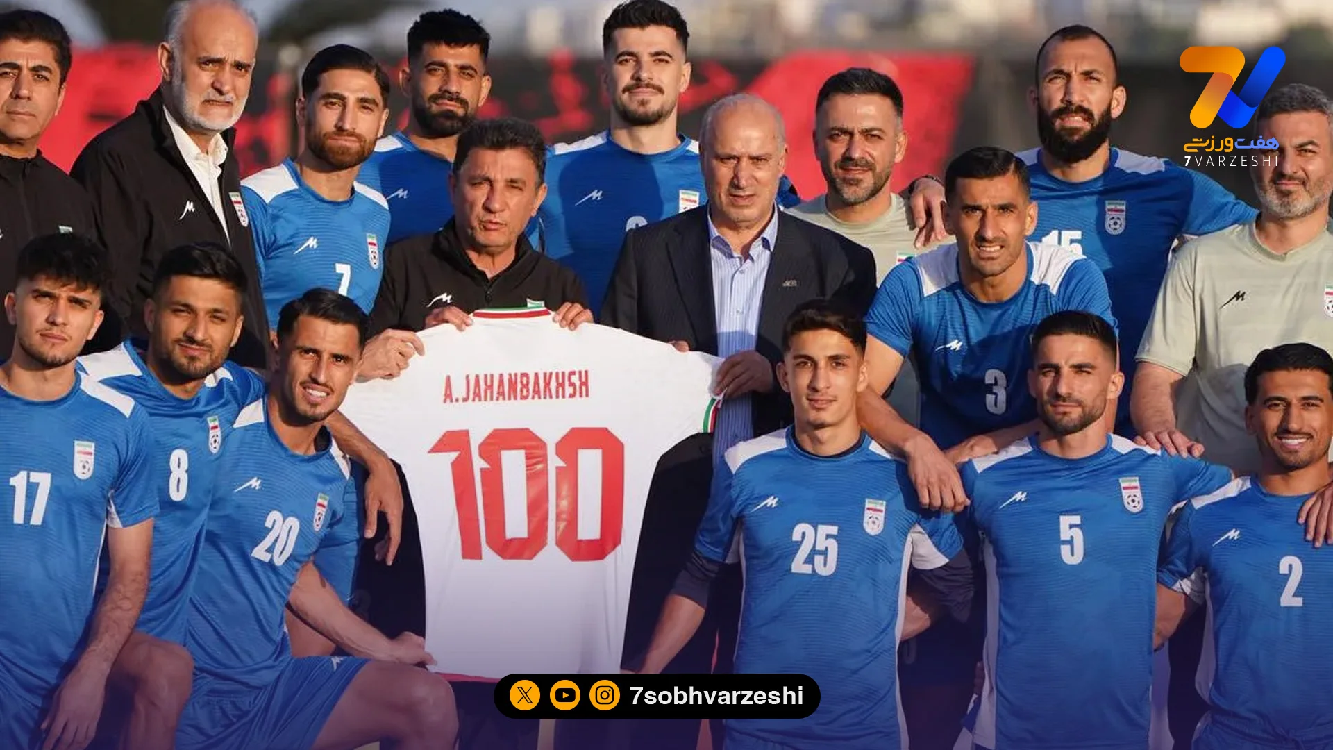تمرین پرنشاط ایران با مراسم ویژه برای کاپیتان تیم ملی - جام‌جهانی