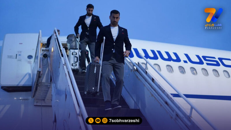 ورود تیم ملی ایران به تیخوانا با نام شهدای میناب