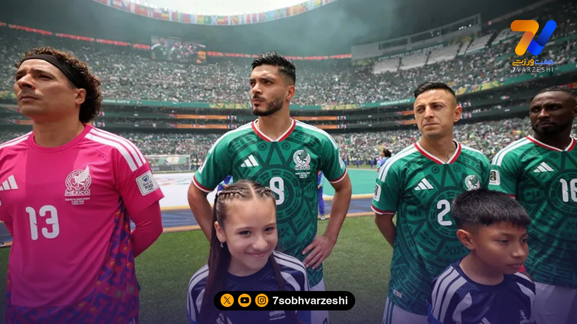 ی ویژه از بازی افتتاحیه جام جهانی 2026 - جام‌جهانی
