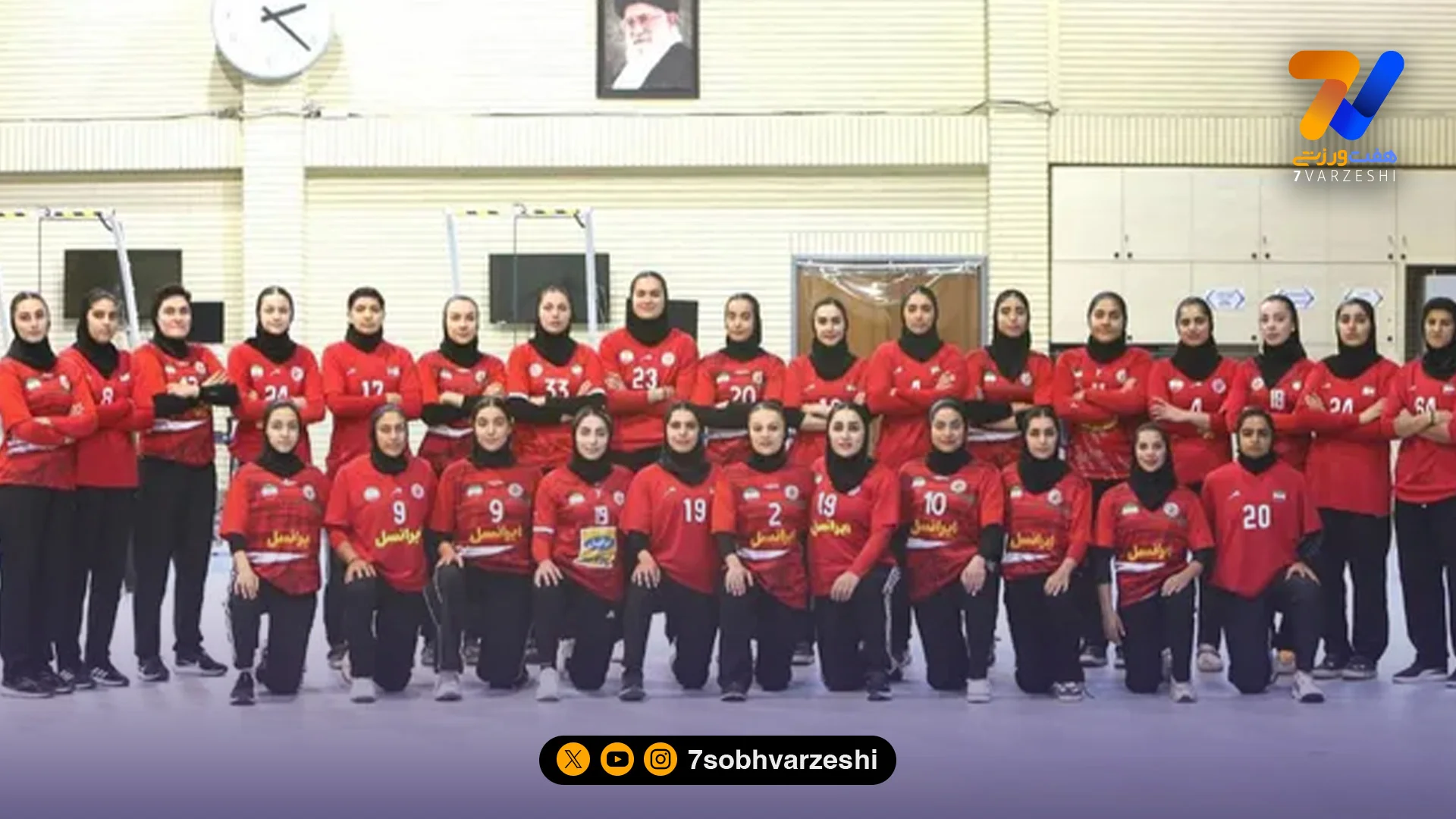 لیست ۲۴ نفره تیم ملی اعلام شد - سایر ورزش‌ها