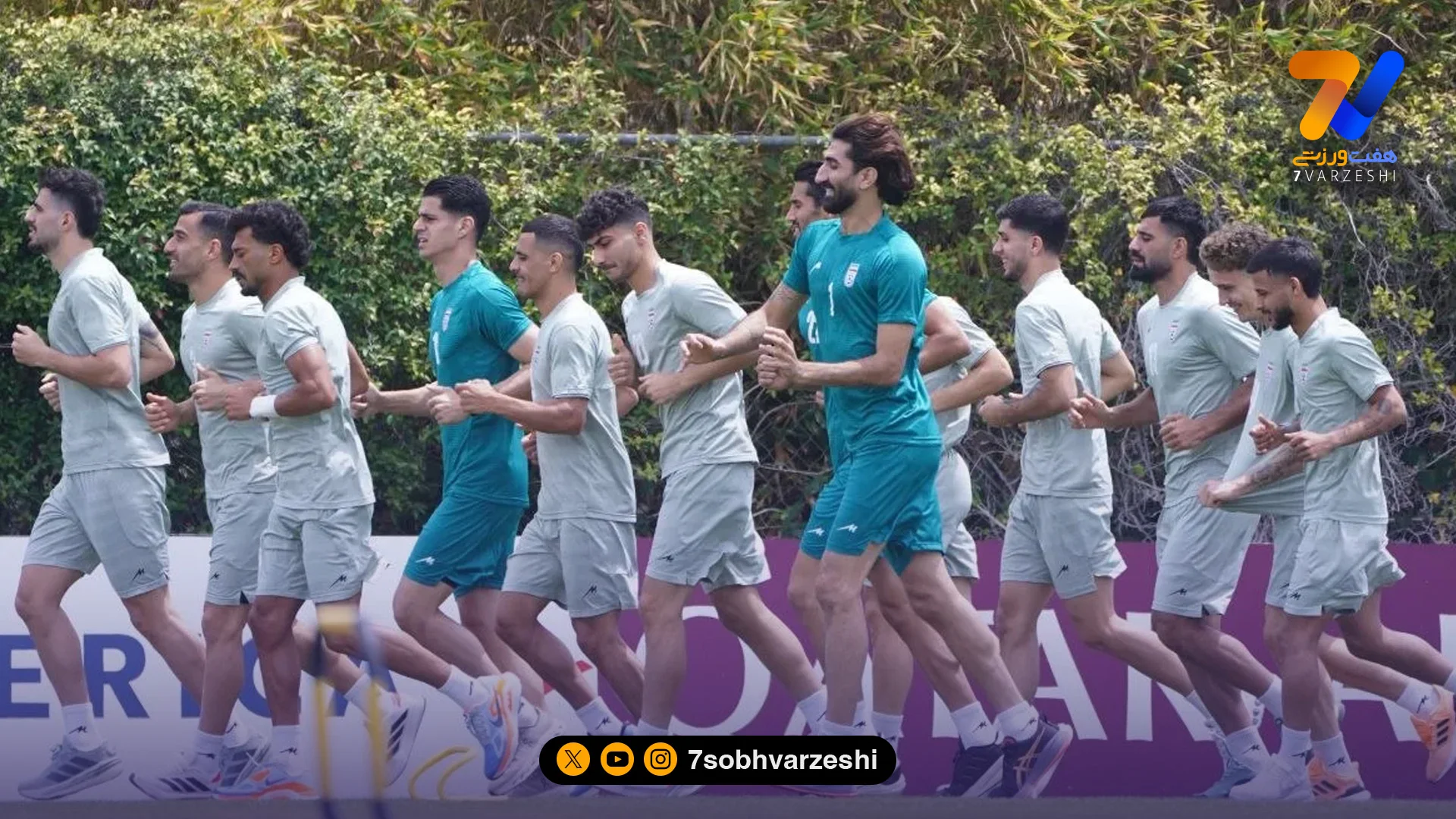 تصویری ادامه آماده‌سازی تیم ملی ایران در روز افتتاحیه جام جهانی - جام‌جهانی