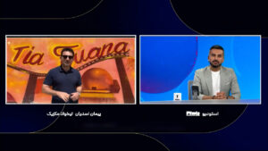 مکزیکی‌ها مردم ایران را عجیب و غریب دوست دارند - جام‌جهانی