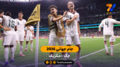 خلاصه بازی جمهوری چک 0 – 3 مکزیک | جام جهانی