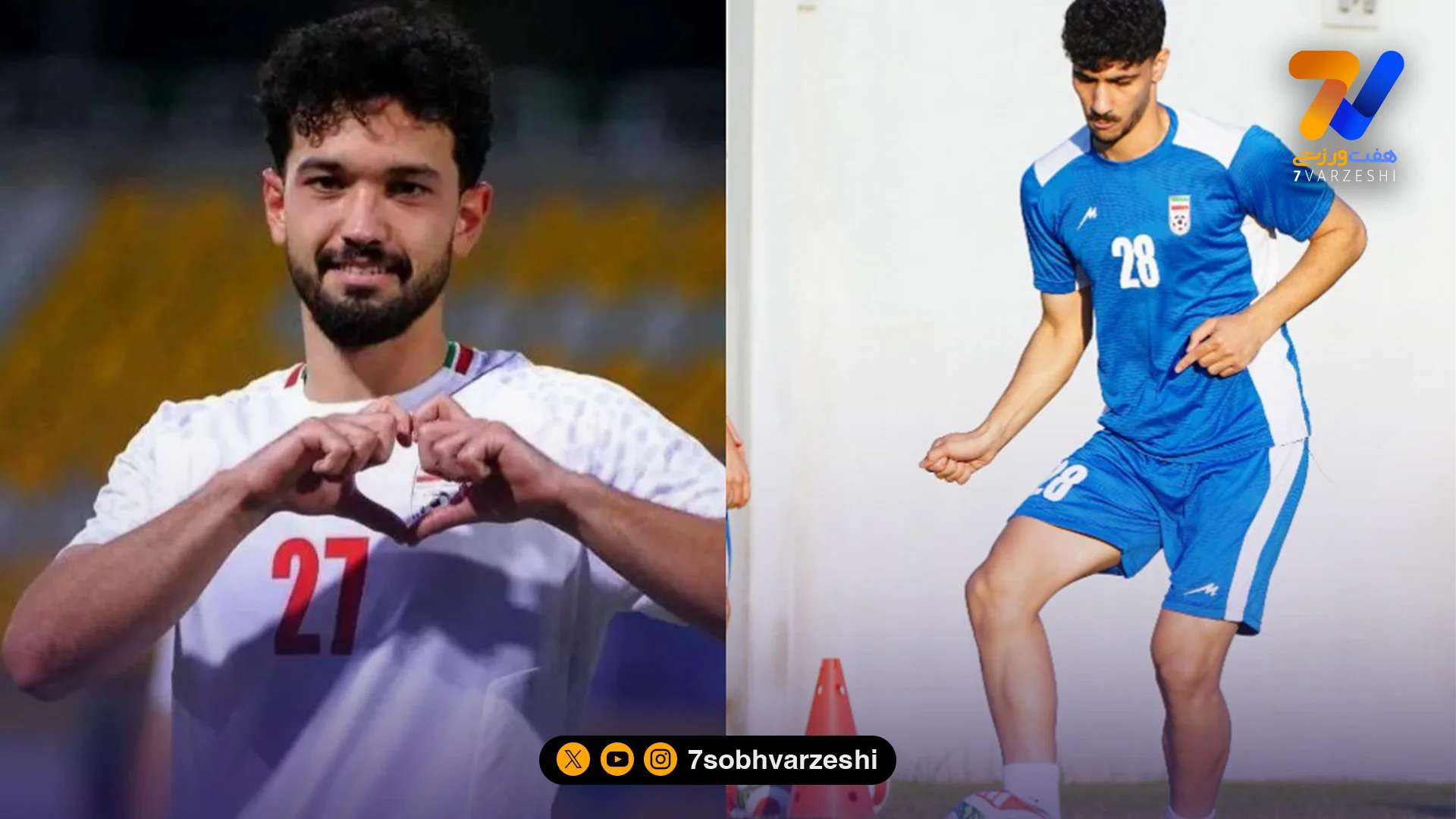 لیست رسمی ایران با دو سورپرایز جوان - جام‌جهانی