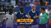 خلاصه بازی  فرانسه 3 – 1 سنگال | جام جهانی 2026