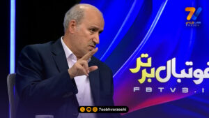 تیم ملی دیگر نیازی به انگشت نگاری برای گرفتن ویزا ندارد - جام‌جهانی