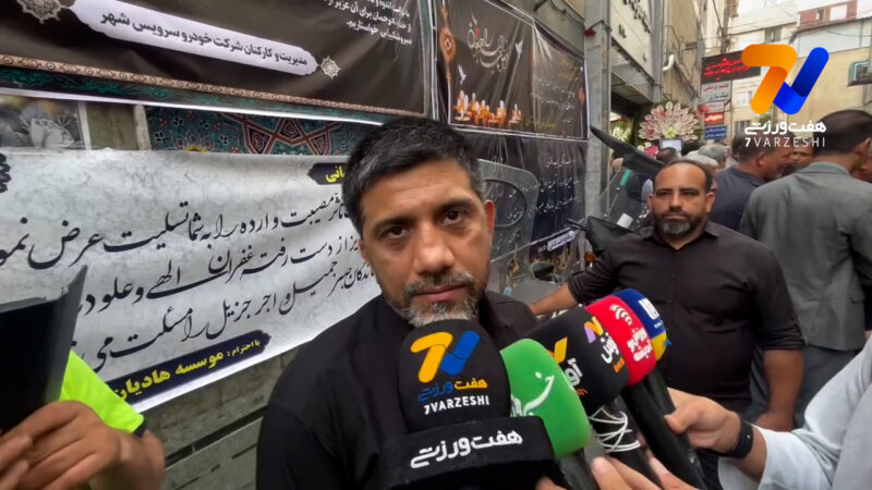 ادعای جالب دبیر: اینترنشنال می‌خواهد برای من مستند درست کند