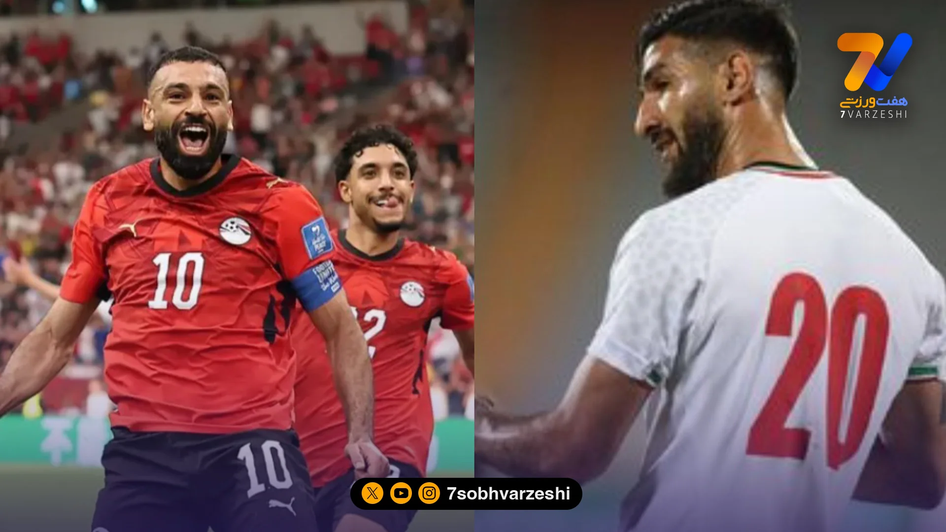 محمد صلاح را ول کنید، شهریار را بچسبید - جام‌جهانی