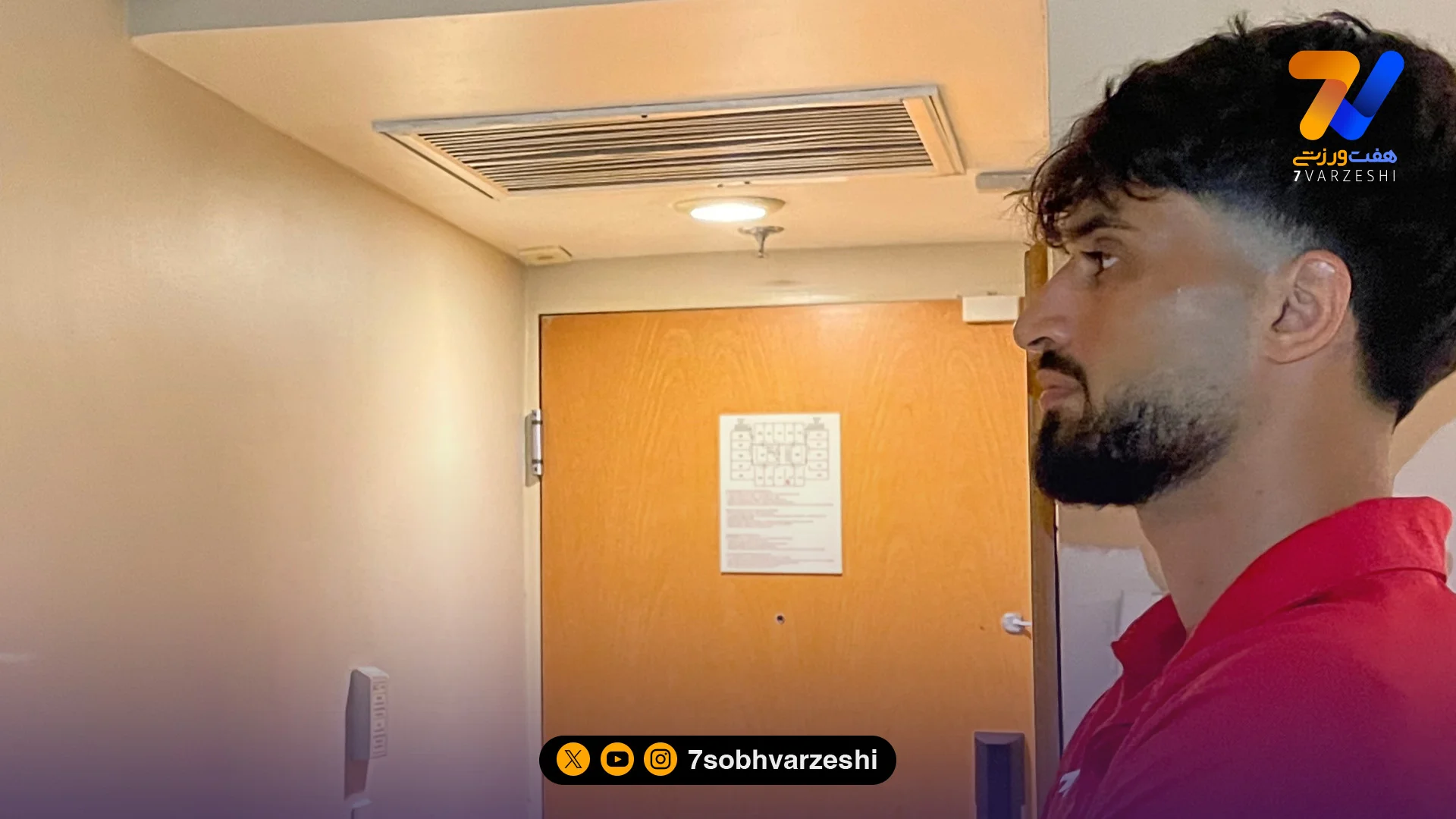 برنامه ویژه تیم ملی برای مهار بلژیک لو رفت - جام‌جهانی