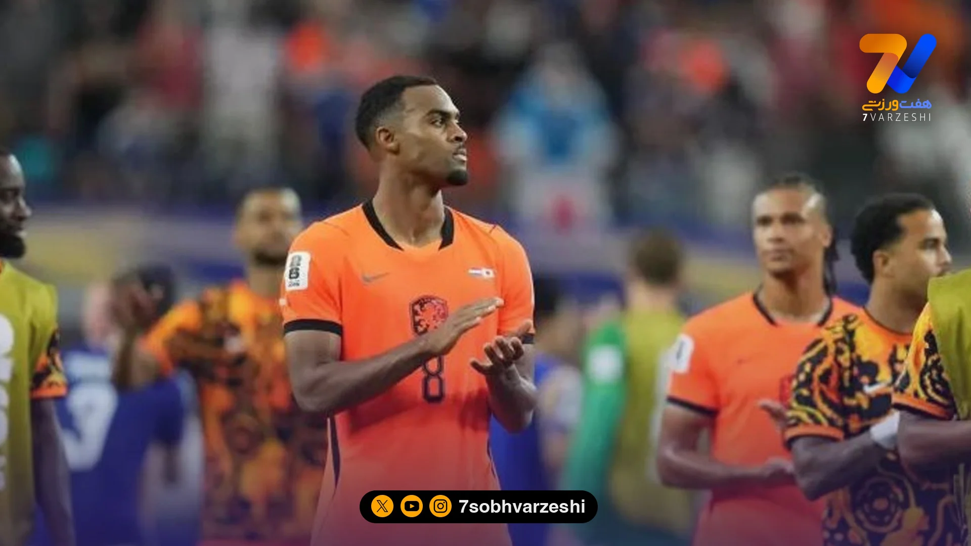 ستاره هلند: شکستن دفاع ژاپن کار آسانی نبود - جام‌جهانی