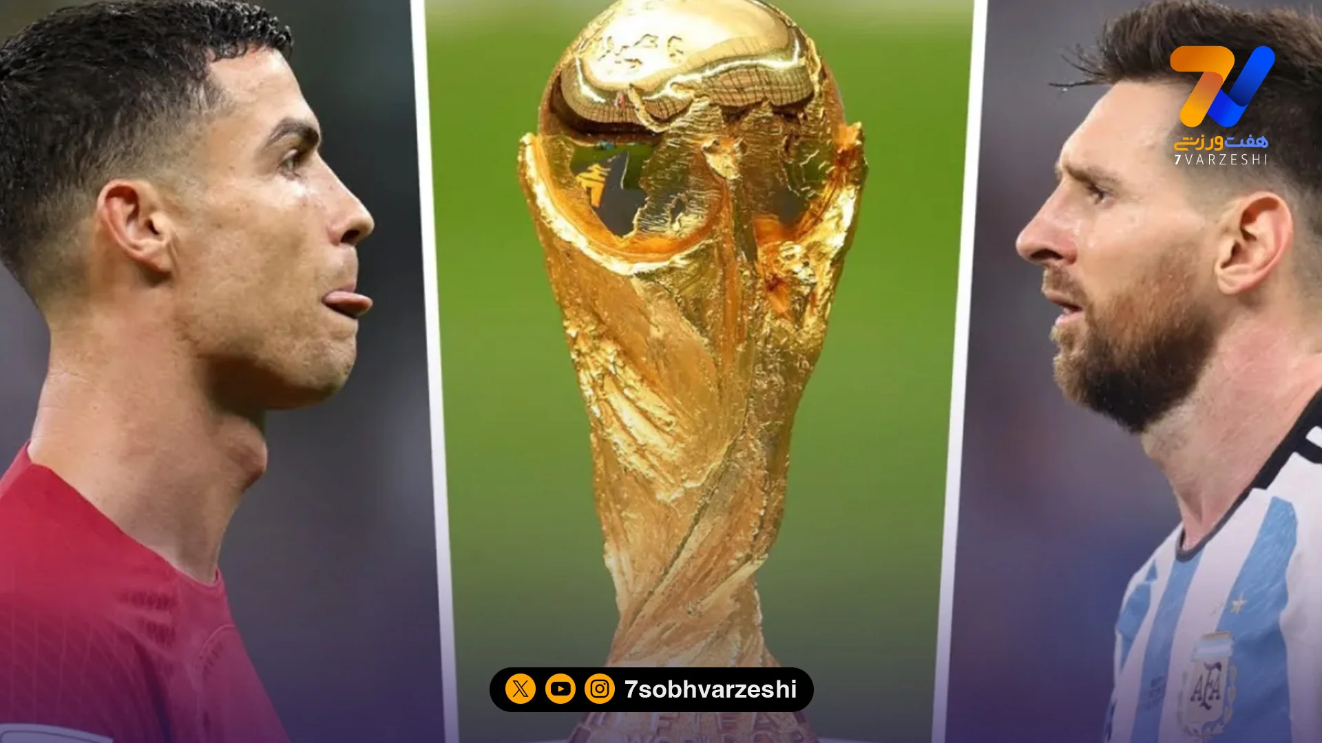 چگونه رونالدو پرتغال مدعی را به تیمی معمولی تبدیل کرد؟ - جام‌جهانی