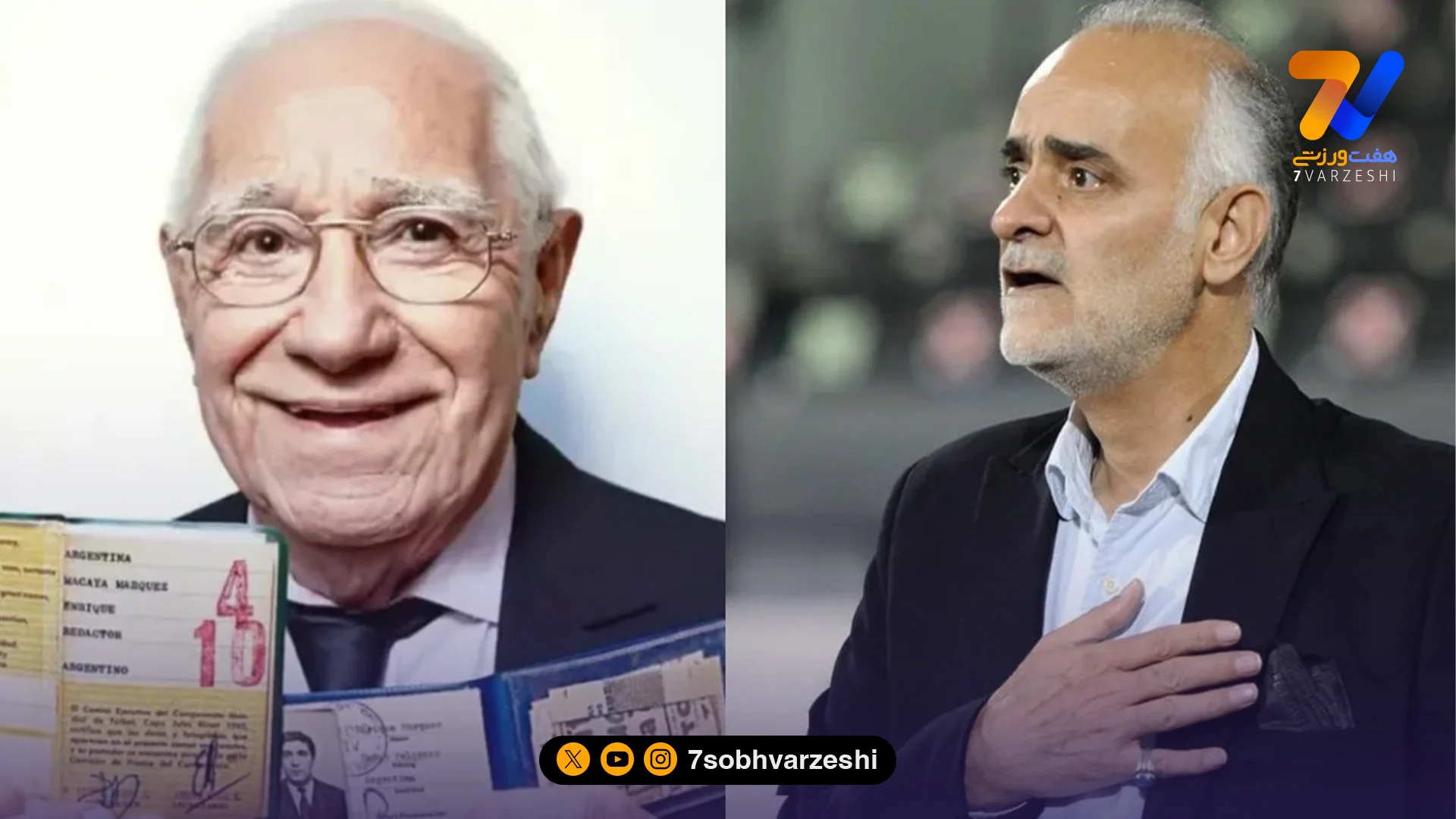 یک آرژانتینی رقیب مهدی محمدنبی در جام جهانی - جام‌جهانی