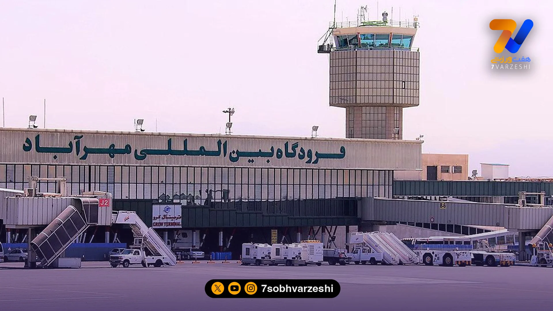 آسمان تهران بسته شد، تیم شمالی در پایتخت ماند؛ لیگ آزادگان در ابهام - فوتبال