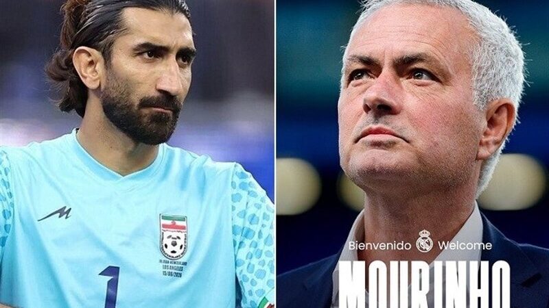 پس لرزه تعریف و تمجید مورینیو؛ بیرانوند در رئال مادرید!