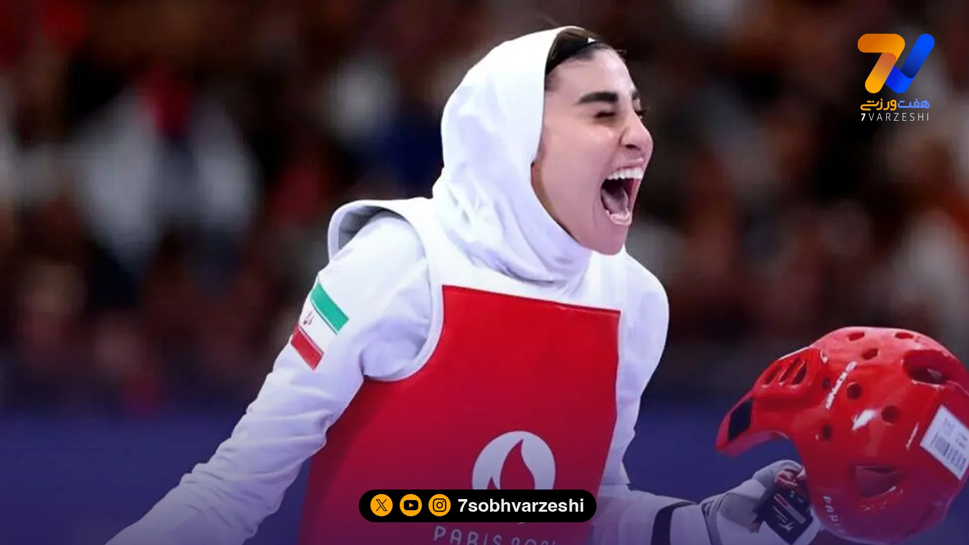 ناهید کیانی: علی دایی اسطوره است ورزش ماست - تکواندو