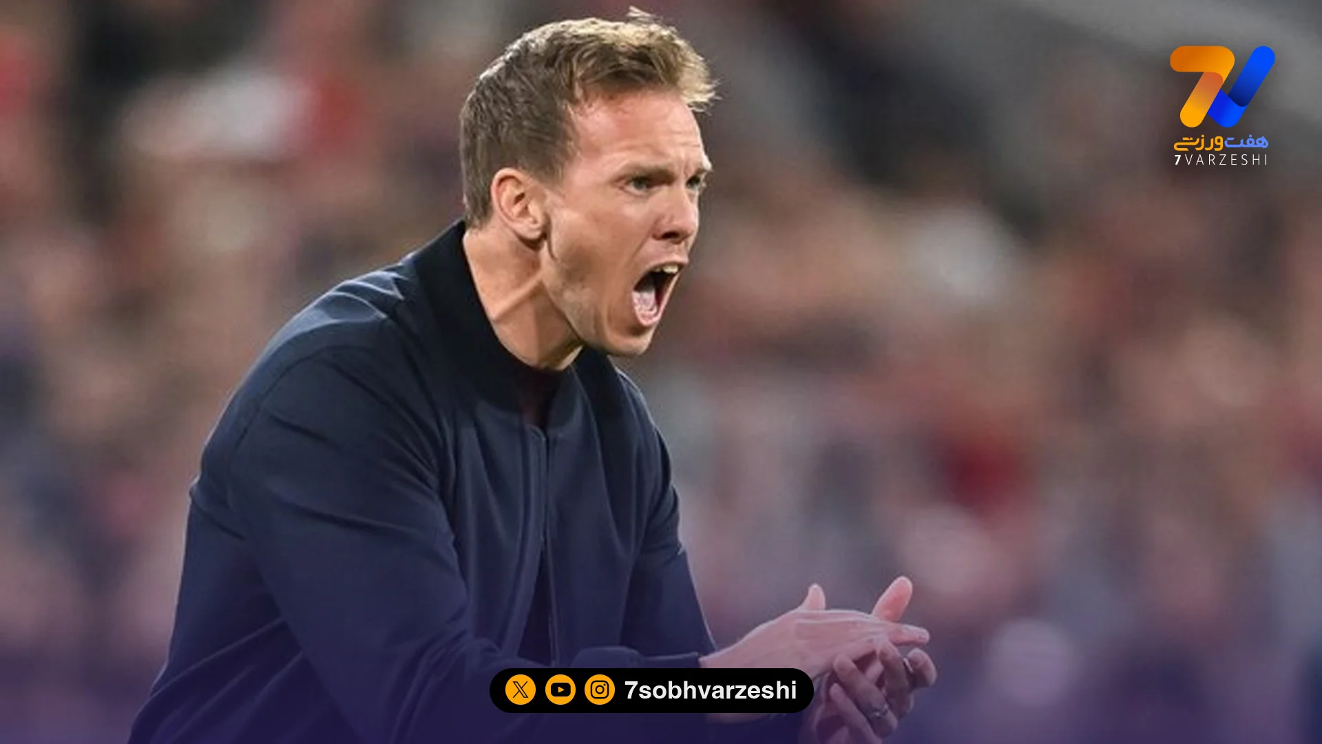 ناگلزمن: قطار آلمان نباید در جام جهانی ترمز کند - جام‌جهانی
