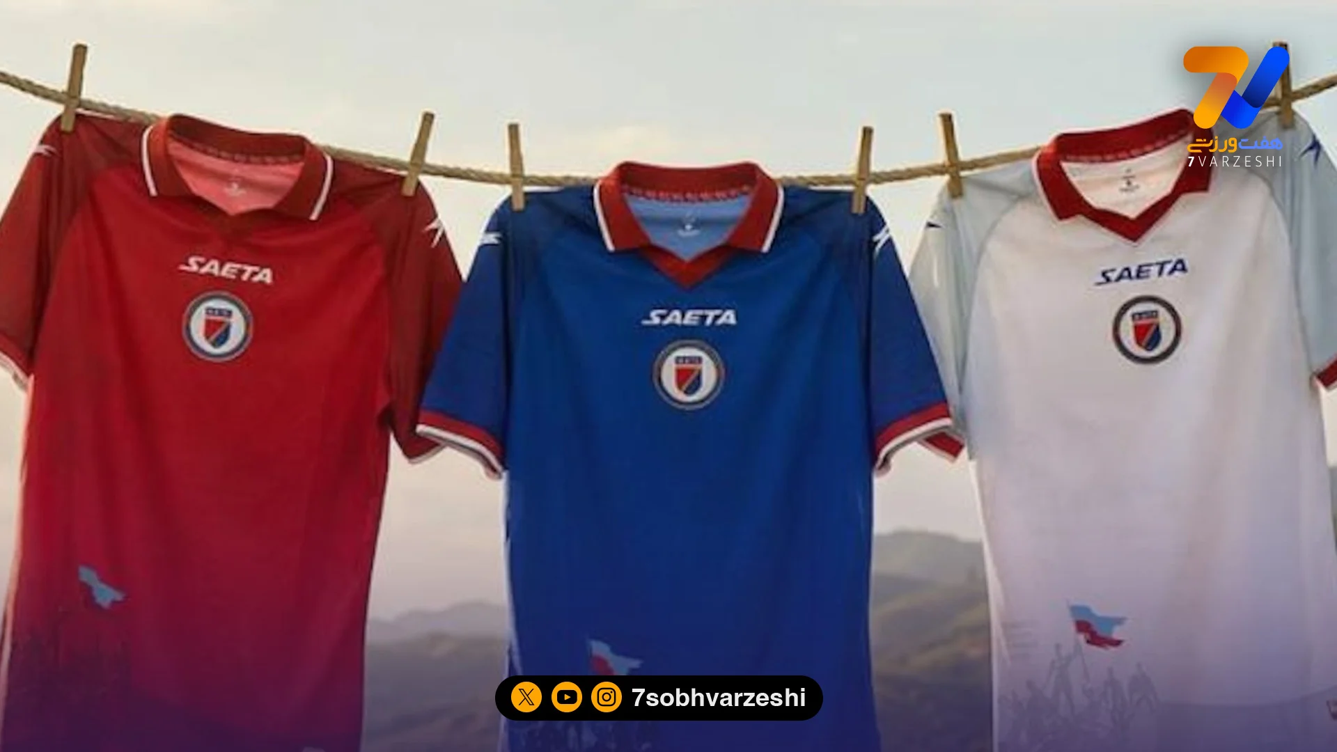 فیفا پیراهن هاییتی را رد کرد؛ طرح جنجالی باید تغییر کند - جام‌جهانی