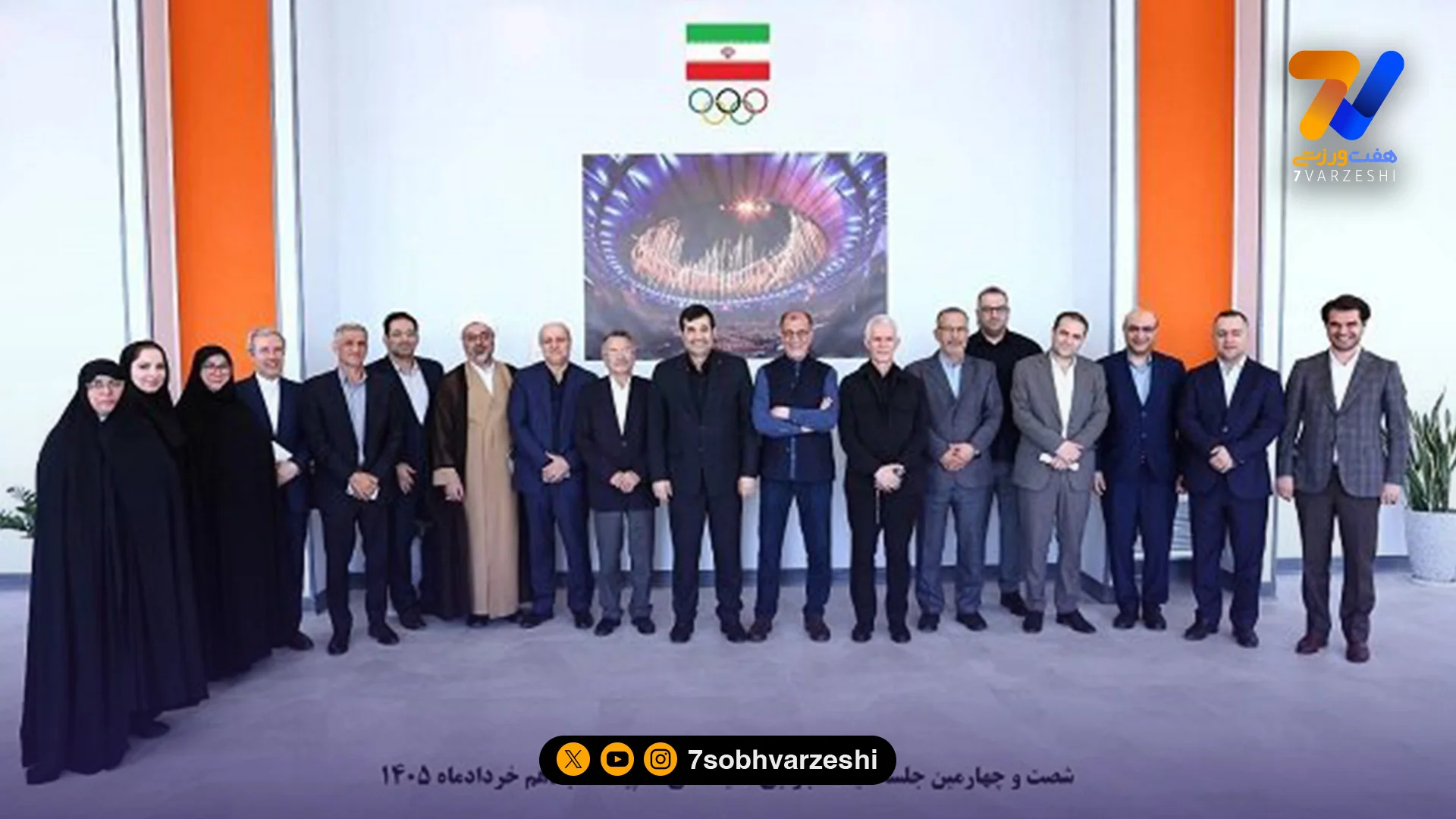 نشست هیات اجرایی کمیته ملی المپیک با حضور وزیر ورزش - سایر ورزش‌ها