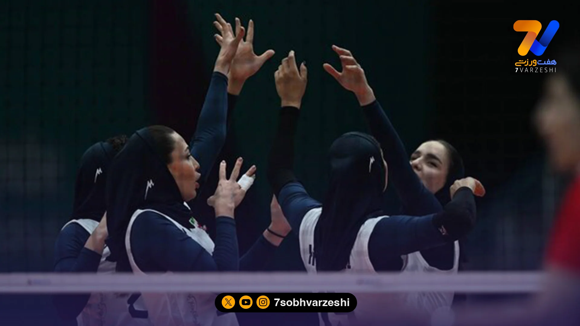 پیروزی شیرین ایران مقابل لبنان؛ طلسم برد شکست - سایر ورزش‌ها