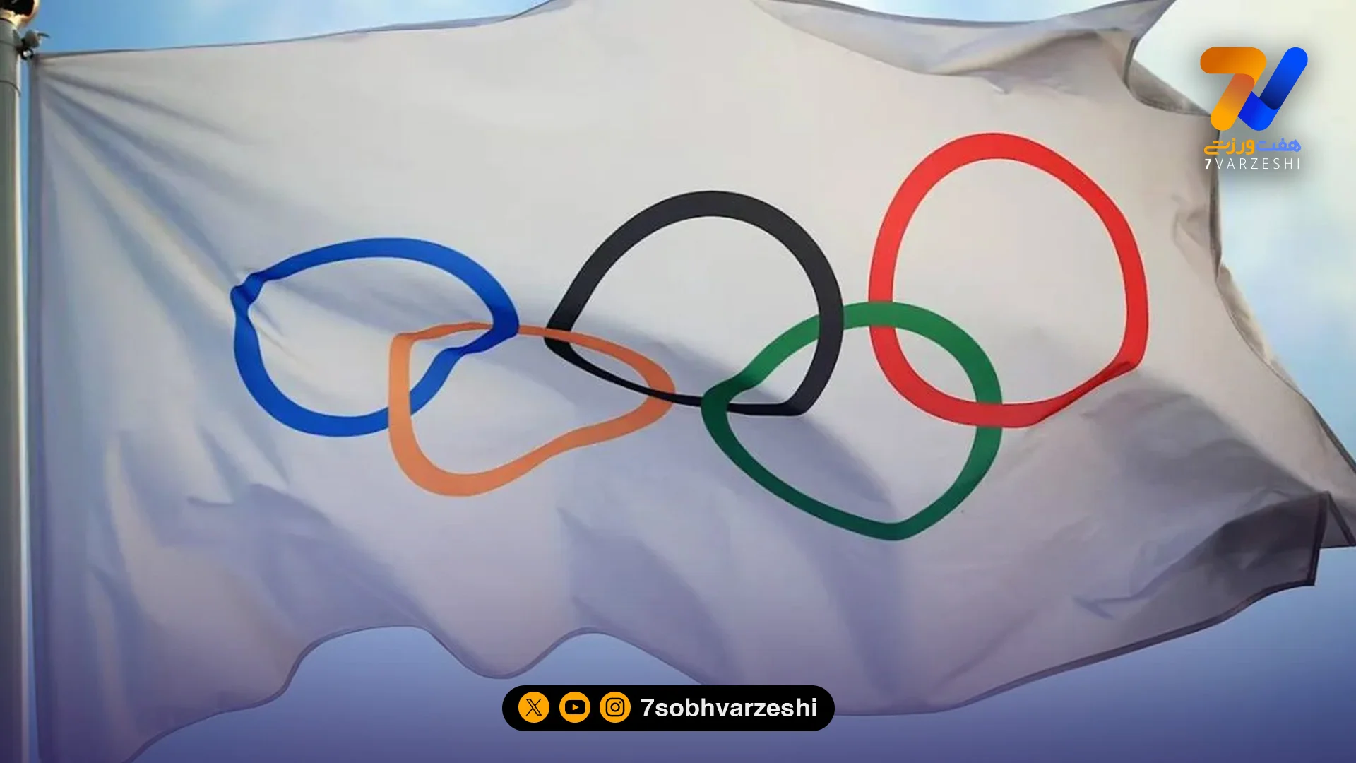 هامبورگ از میزبانی المپیک انصراف داد - سایر ورزش‌ها