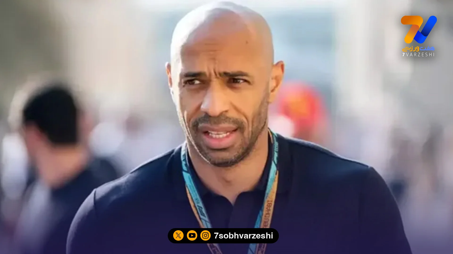 آنری: چالش واقعی آرسنال تازه پس از قهرمانی آغاز شده است - فوتبال