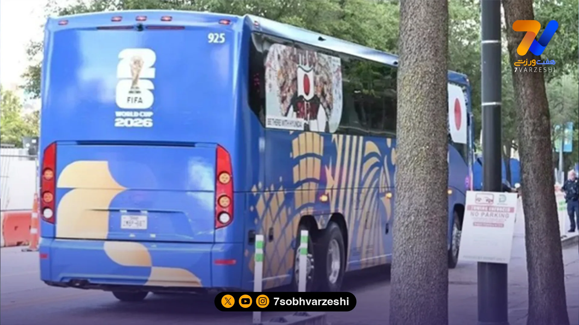 حادثه عجیب برای اتوبوس ژاپن؛ سامورایی ها تصادف کردند - جام‌جهانی