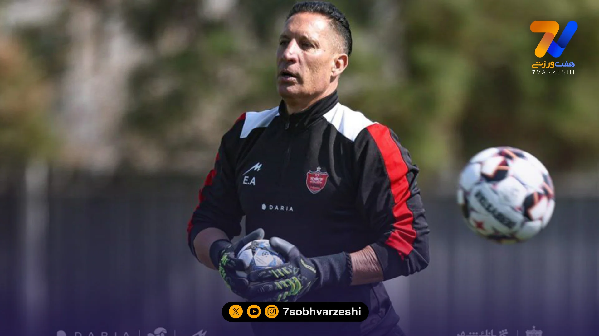 بازگشت مربی اسپانیایی دروازه‌بان‌های پرسپولیس به تهران - فوتبال