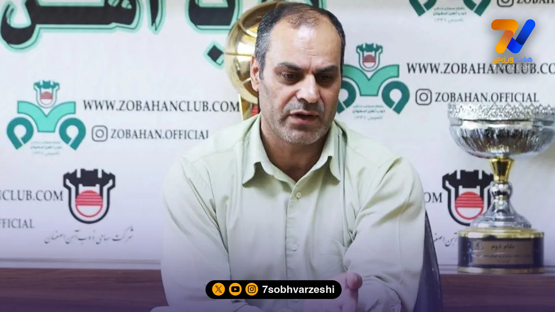 رئیس هیات مدیره ذوب‌آهن: درباره فصل آینده پس از تعیین تکلیف لیگ تصمیم می‌گیریم - فوتبال