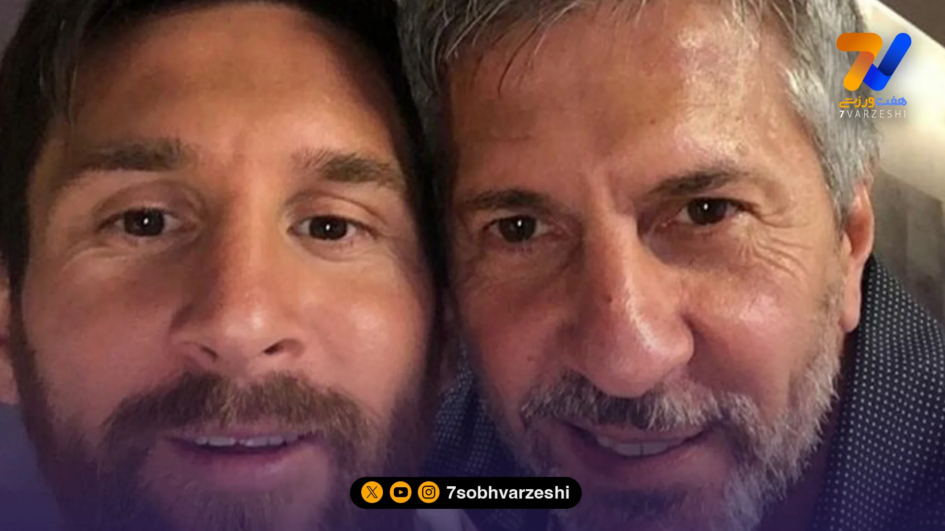 مجری تلویزیونی به خاطر پدر مسی اخراج شد - جام‌جهانی