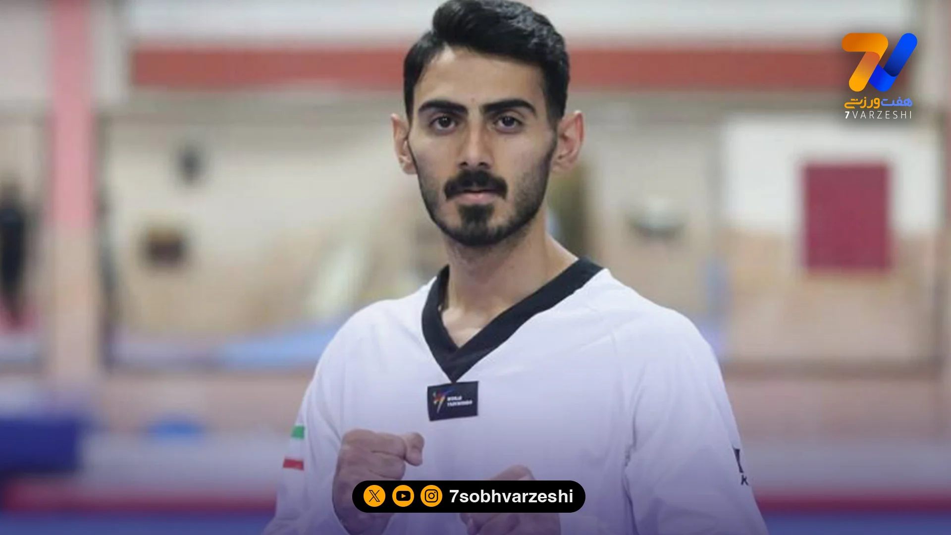 تکلیف وزن ۸۰ کیلوگرم مشخص شد؛ بختیاری مسافر ناگویا - تکواندو