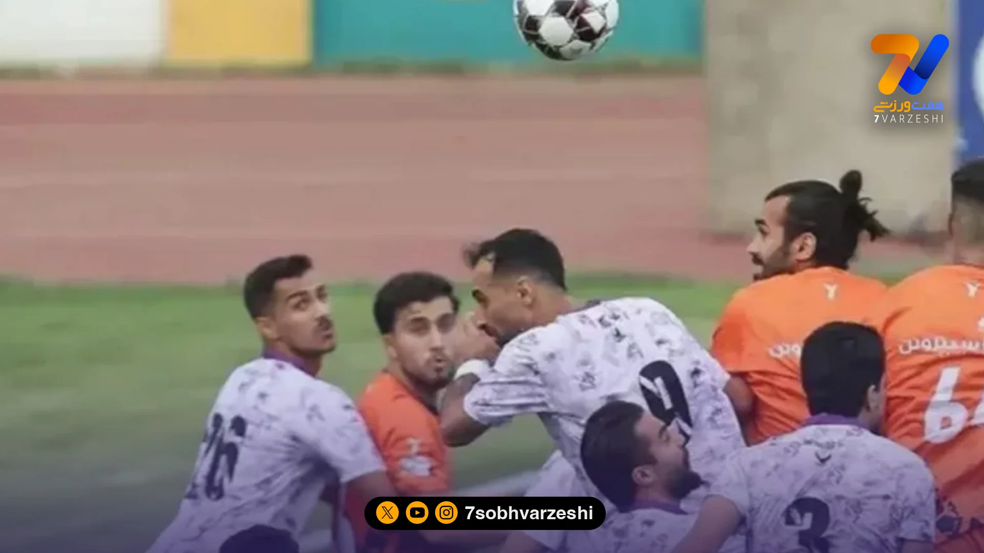 نامه باشگاه‌ها برای برگزاری همزمان بازی‌های لیگ یک - فوتبال