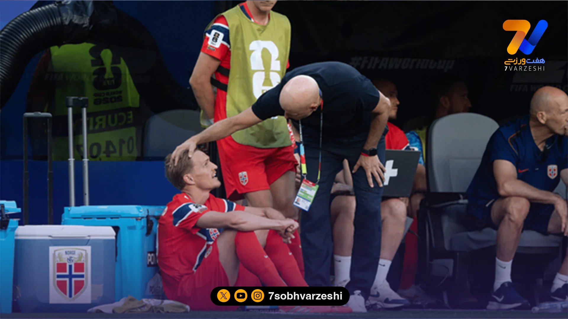 انتقاد نروژ از کیفیت چمن ورزشگاه مت‌لایف پیش از بازی با سنگال - جام‌جهانی