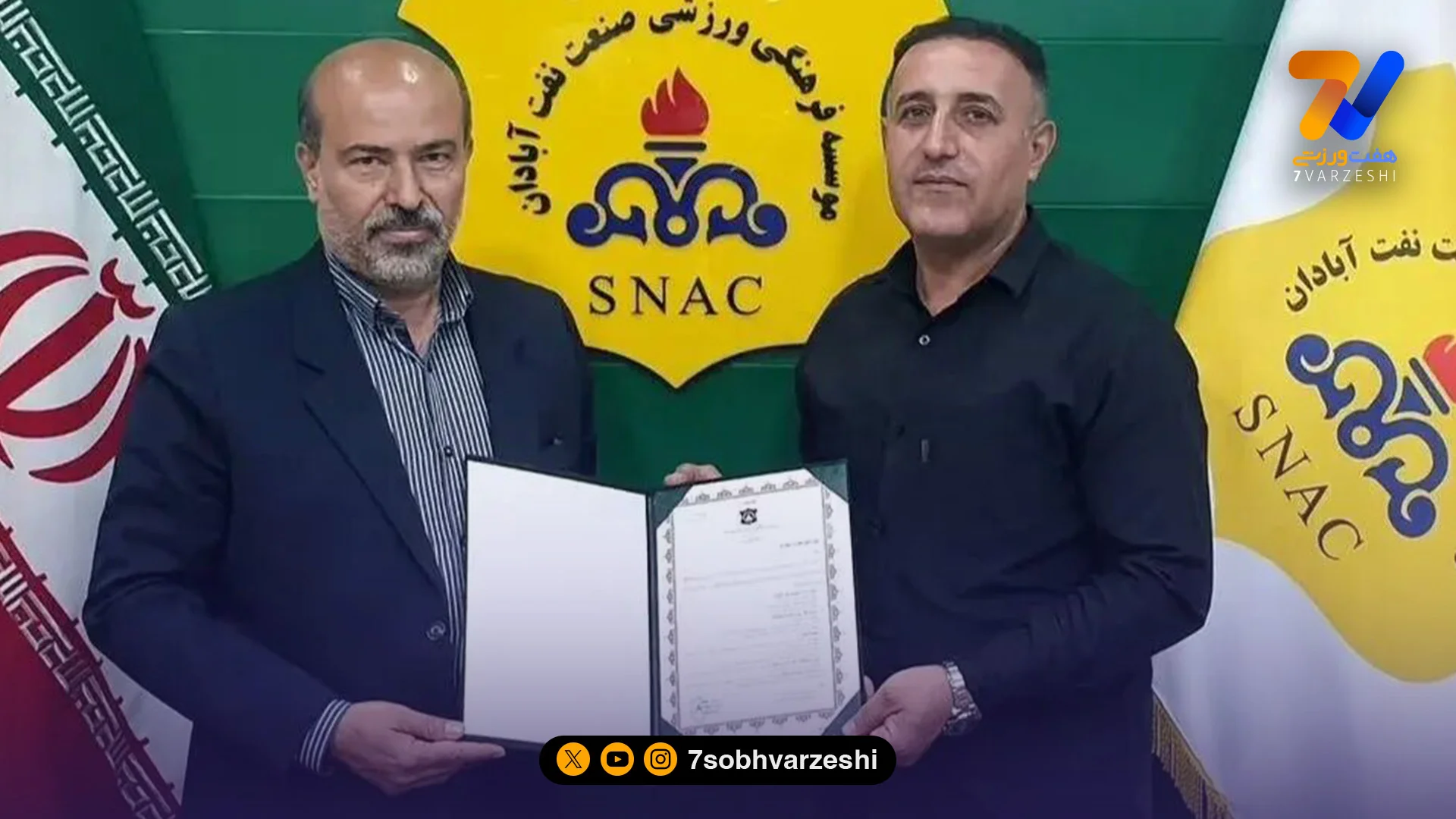 سرمربی جدید صنعت‌نفت آبادان معرفی شد - فوتبال